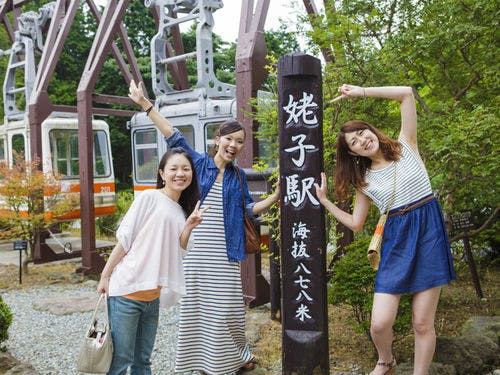 เดินประมาณ 3 นาทีจากสถานีโรปเวย์อุบาโกะ