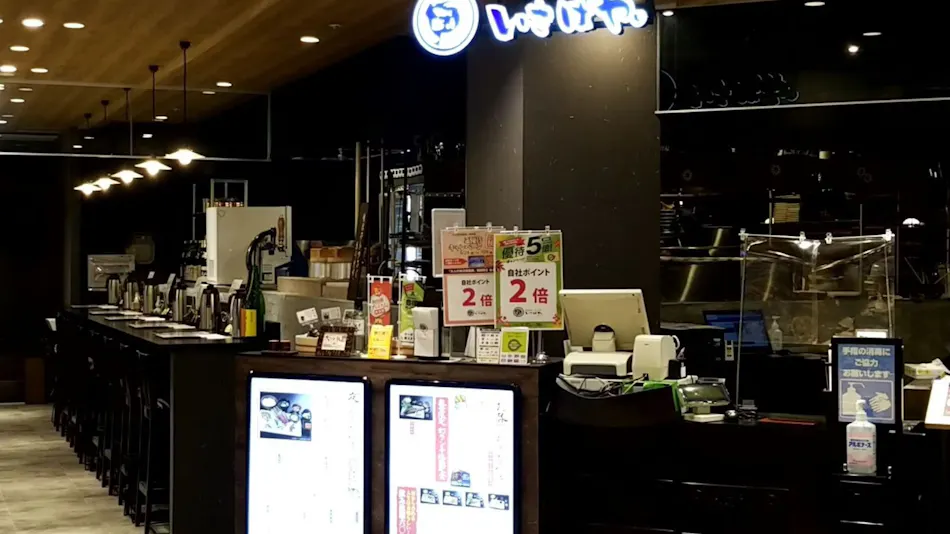 Hotel Metropolitan Akita