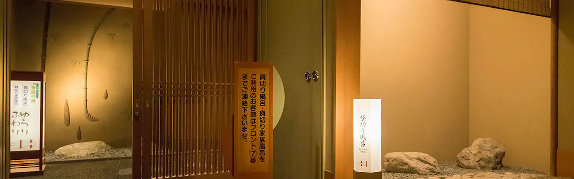 福一