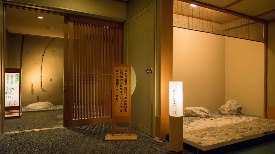 Fukuichi