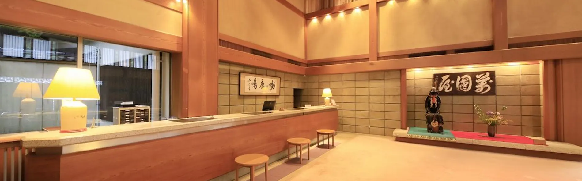 萬国屋