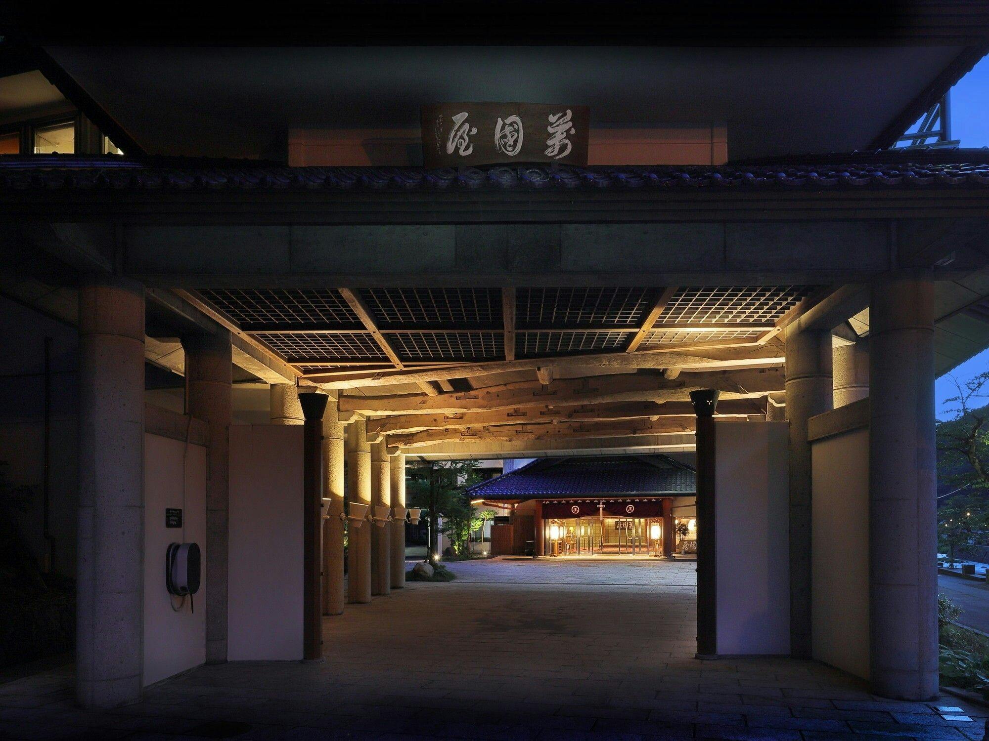 萬国屋