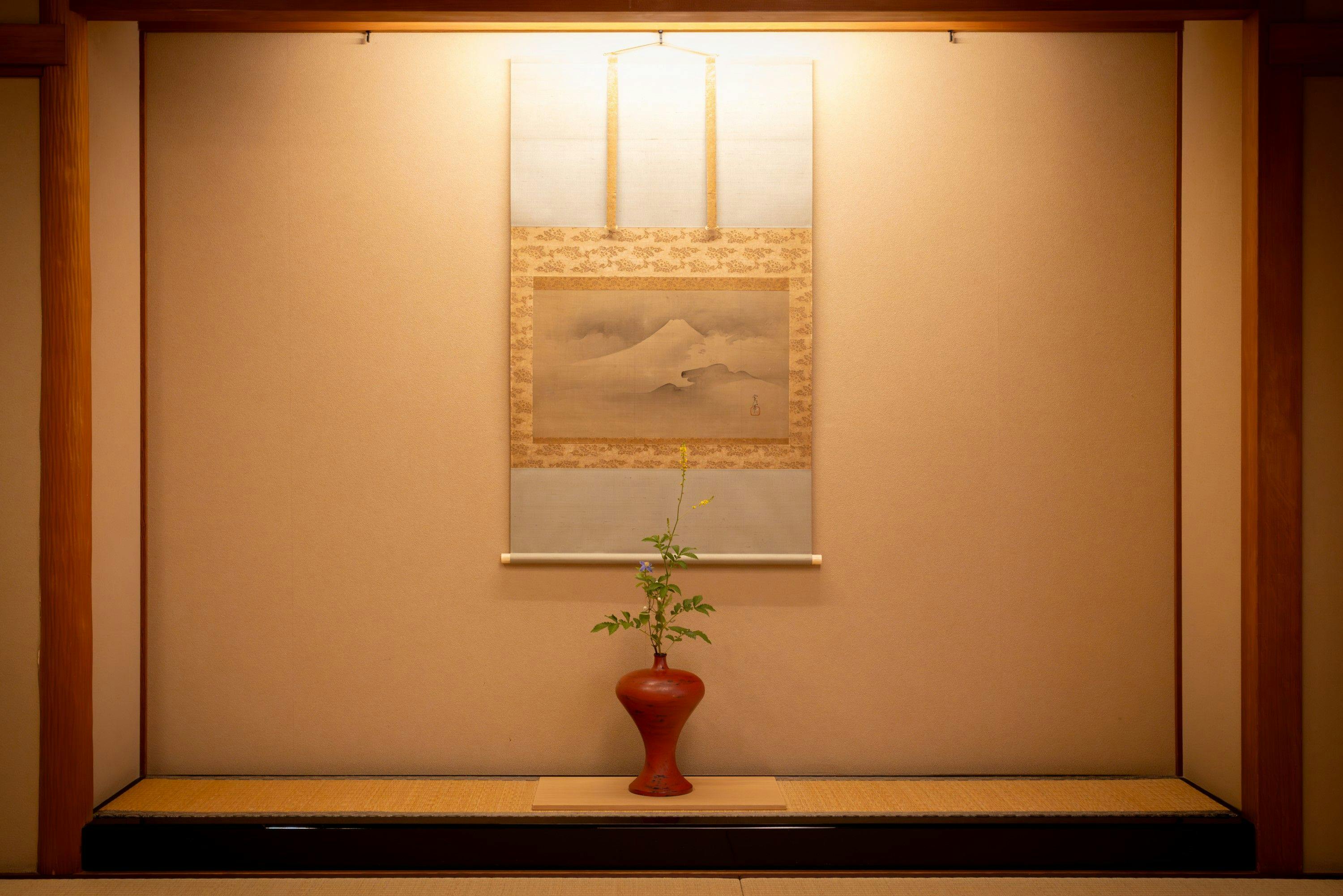 高山荘華野