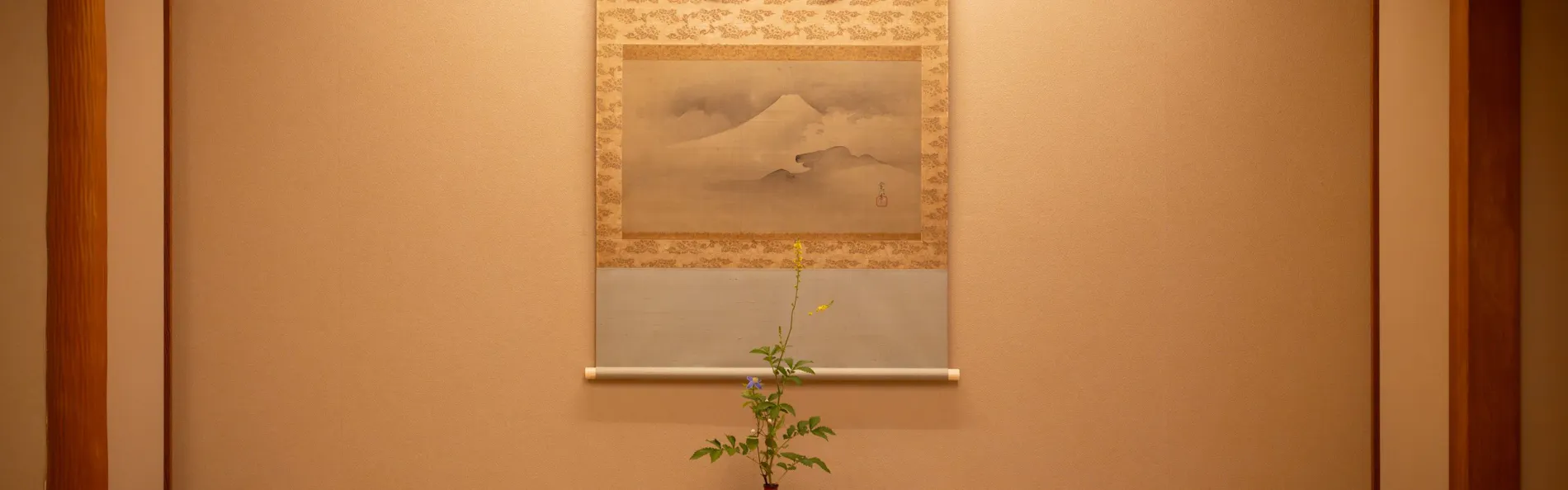 高山荘華野