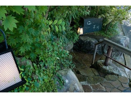 有馬温泉　高山荘華野