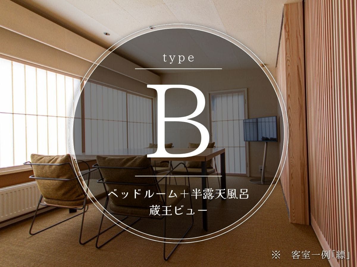 名月荘