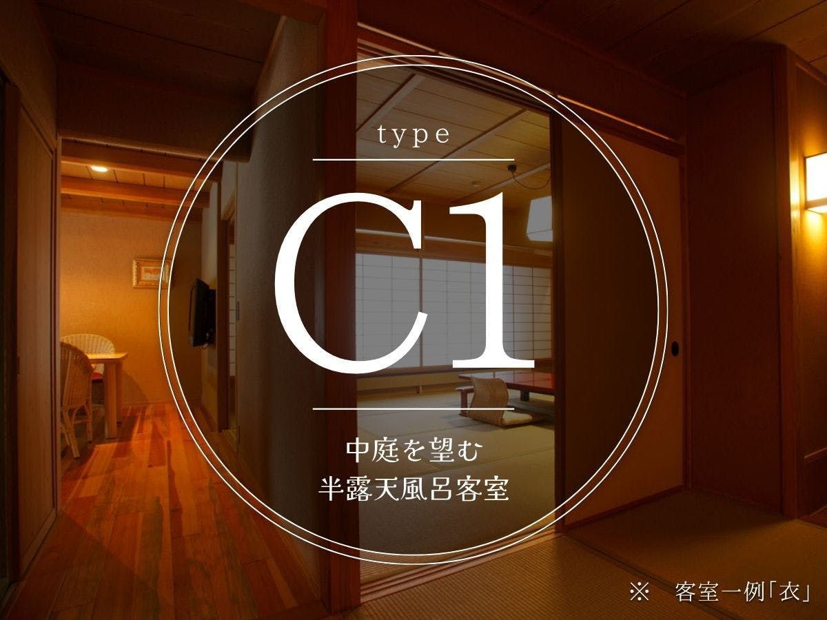名月荘