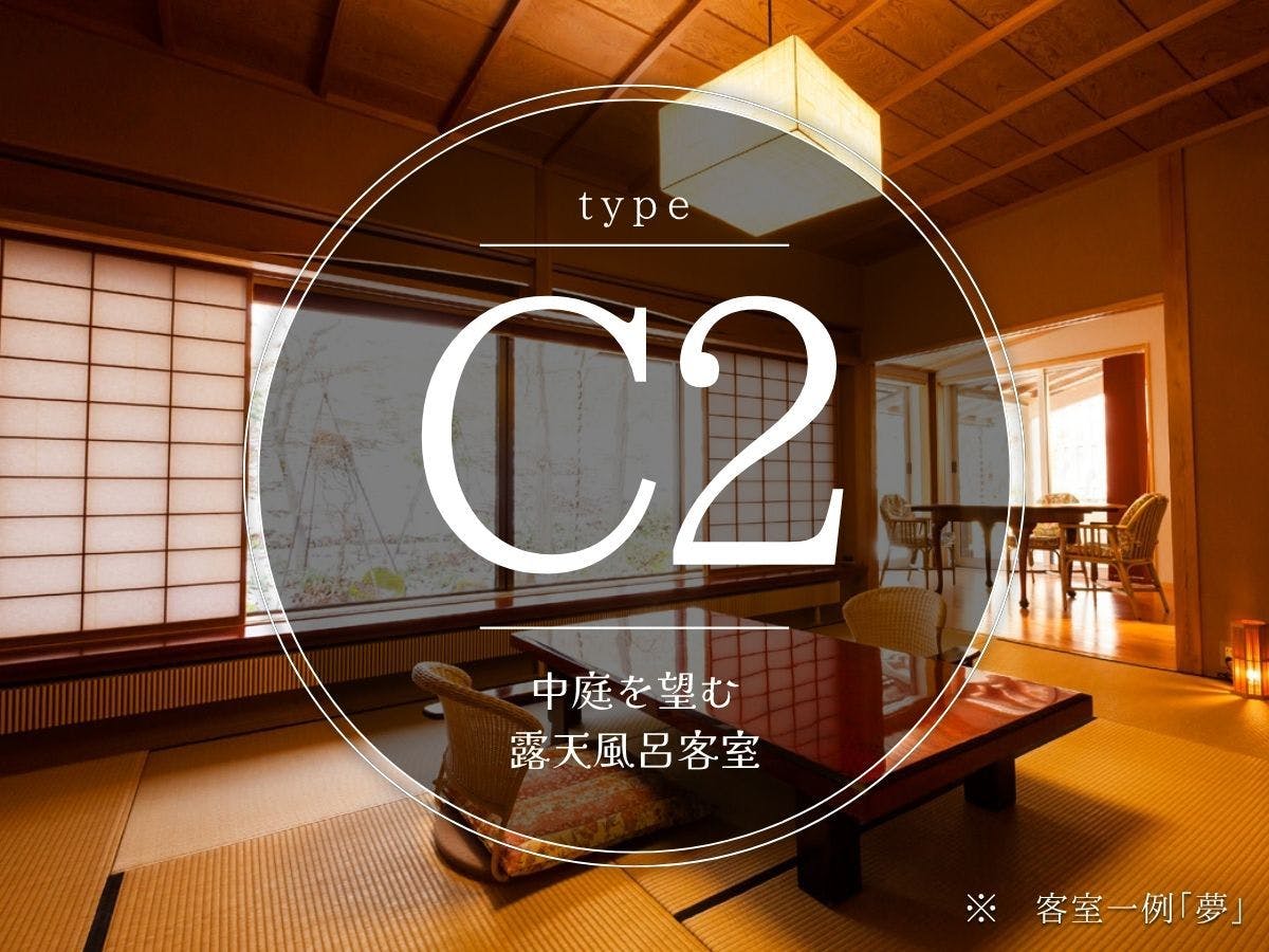 名月荘