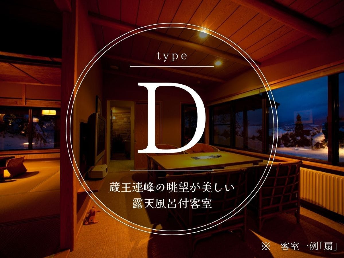 名月荘