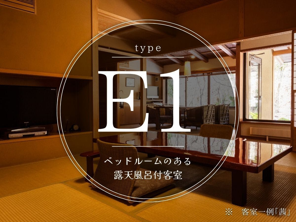 名月荘