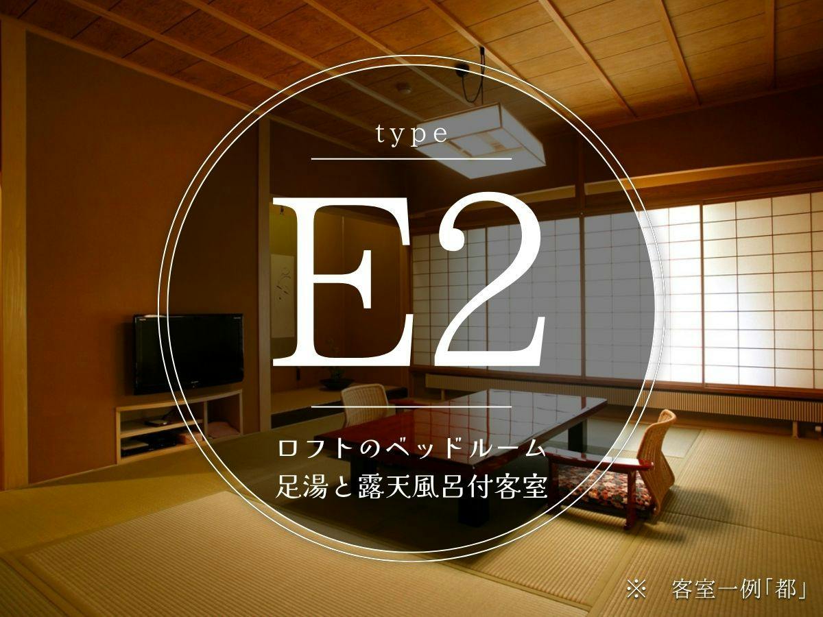 名月荘