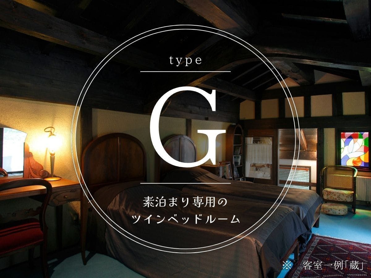 【ประเภท G】