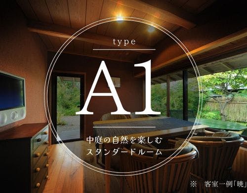 【A1タイプ】