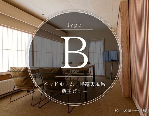【Bタイプ】