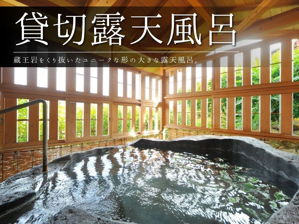 名月荘