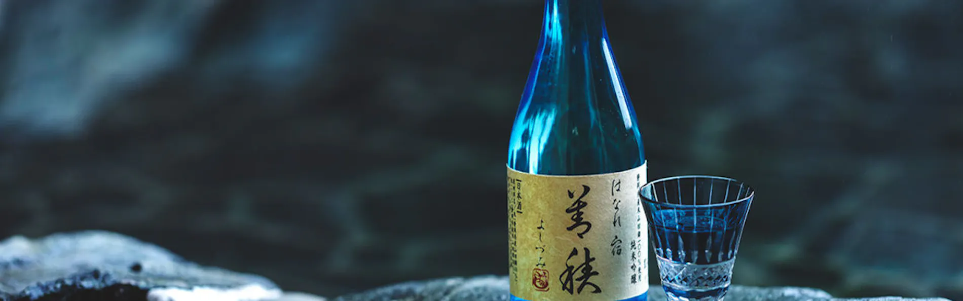 はなれ宿 善積