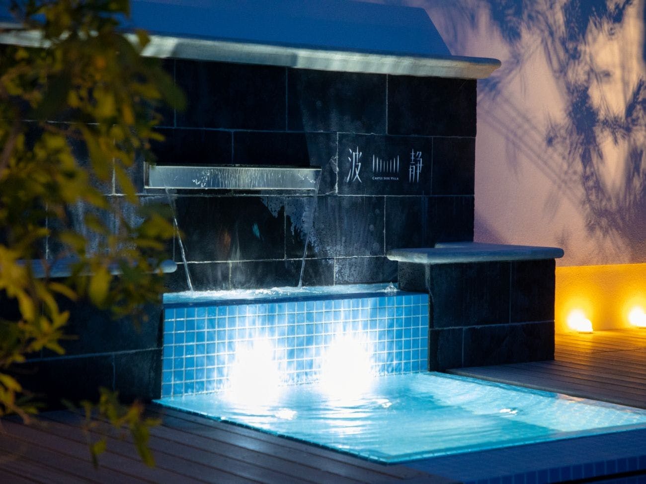 西唐津駅の駐車場ありの 高級ホテル 旅館 8選 お得に宿泊予約 Yahoo トラベル