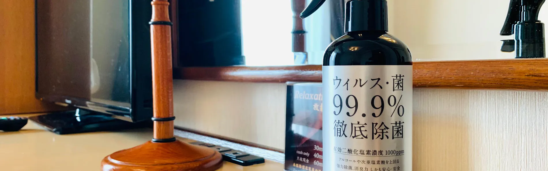 ホテルノルド小樽