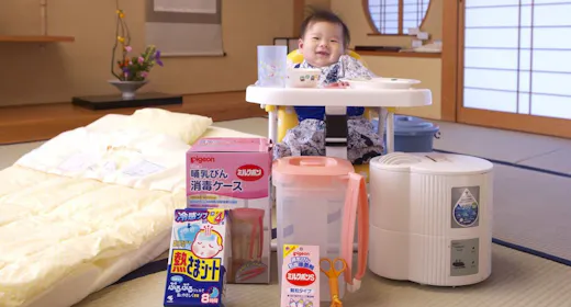 【3歳児まで無料!】赤ちゃん温泉デビュープラン!