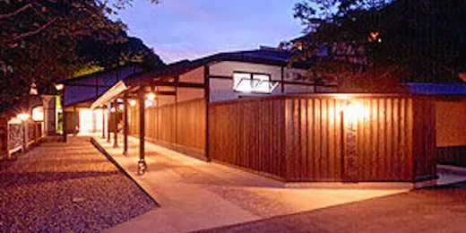 Natsuse Onsen Miyakowasure