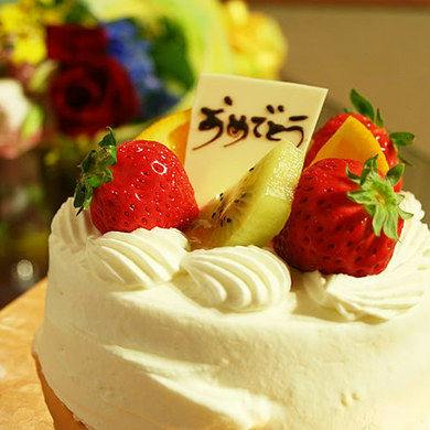 誕生日・結婚記念日を粋にお祝いアニバーサリープラン特典付～2F露天（展望）風呂付客室～