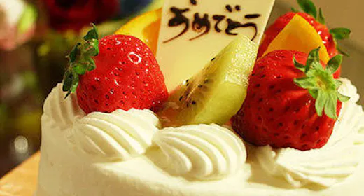 誕生日・結婚記念日を粋にお祝いアニバーサリープラン特典付~2F露天(展望)風呂付客室~