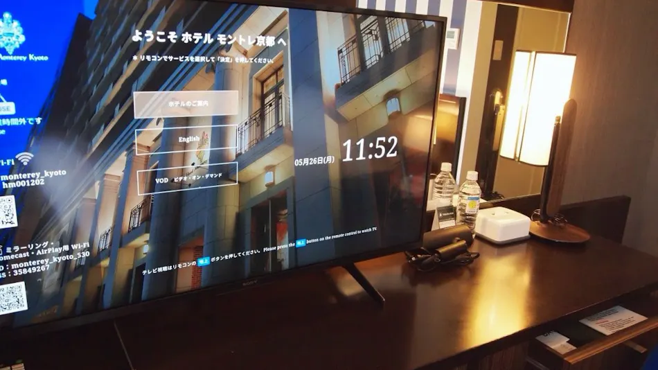 Hotel Monterey Kyoto