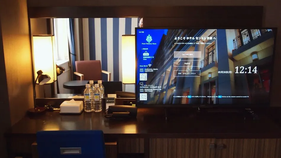 Hotel Monterey Kyoto