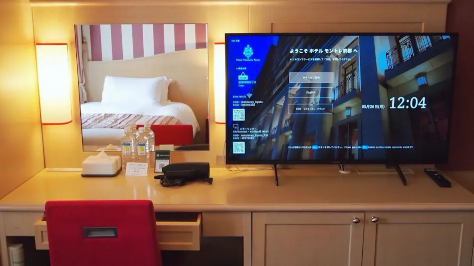 Hotel Monterey Kyoto
