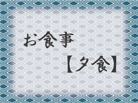 源泉と離れのお宿 月