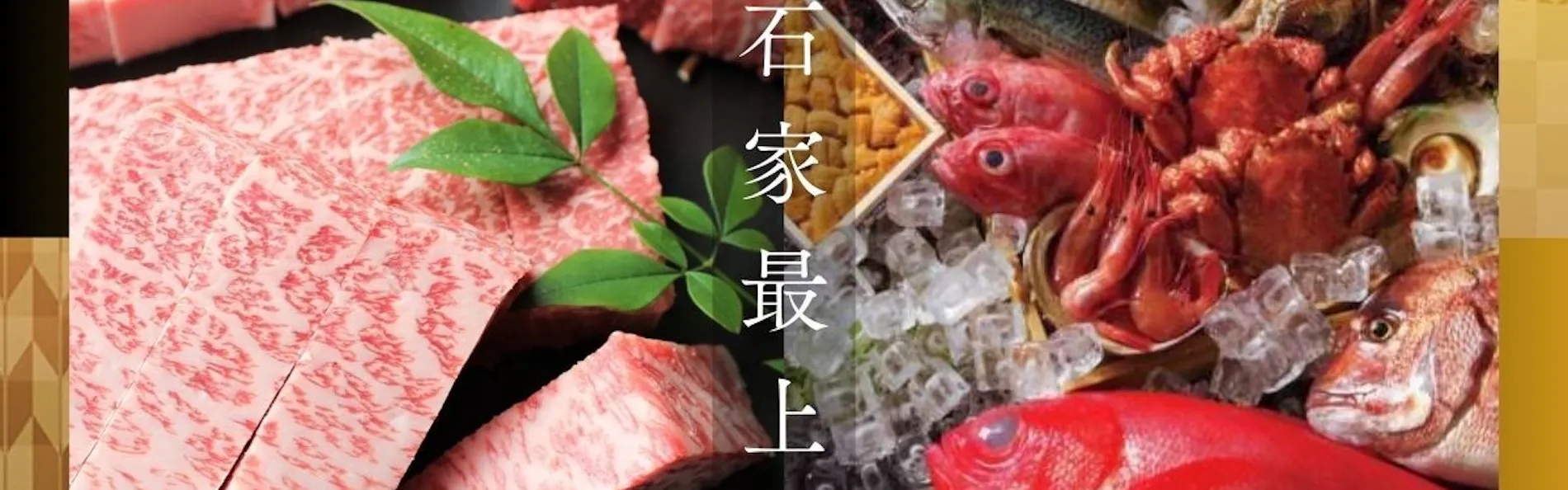 出雲・玉造温泉 白石家