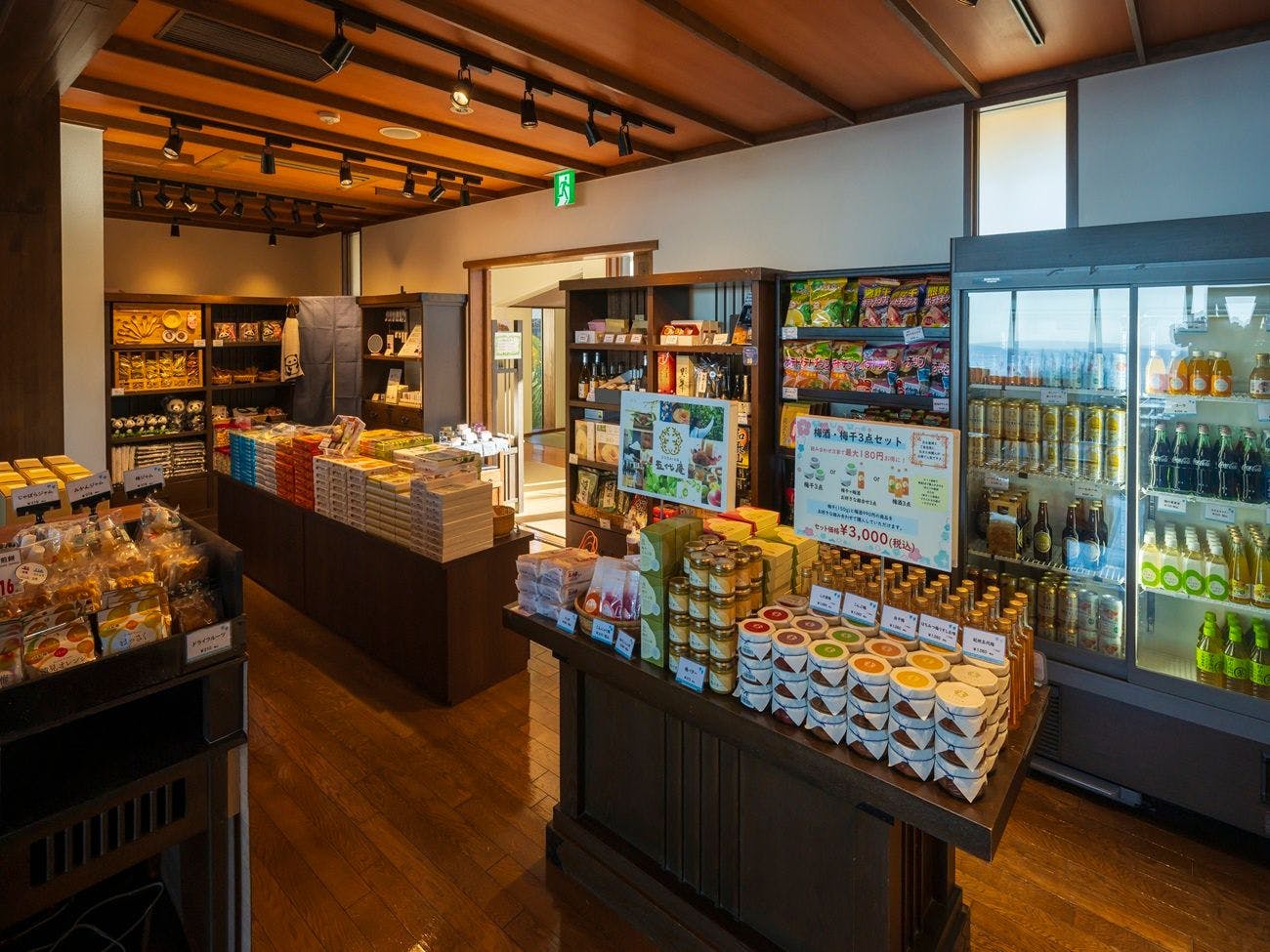 【Souvenir Shop / Boat Store】