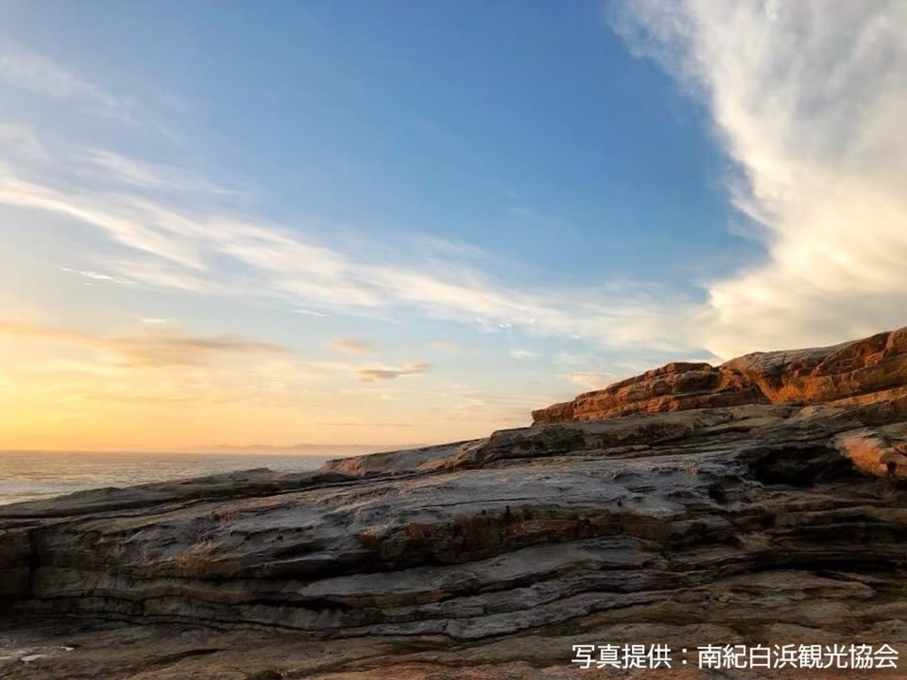 Hamachidori no Yu Kaishu (Kyoritsu Resort)