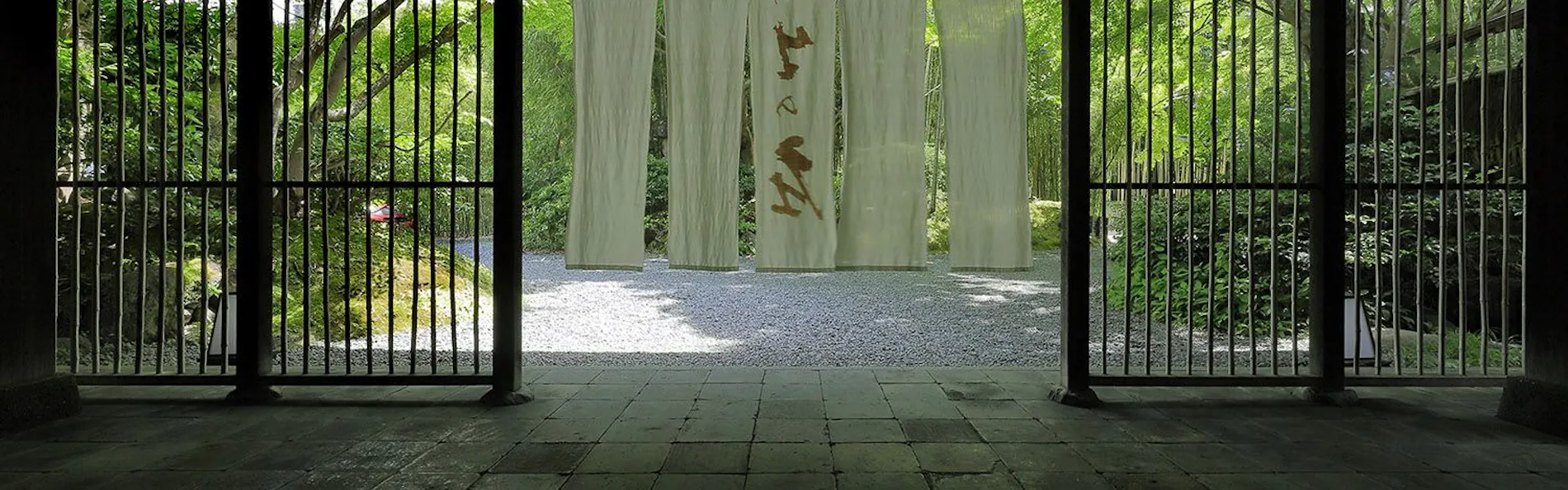 柳生の庄