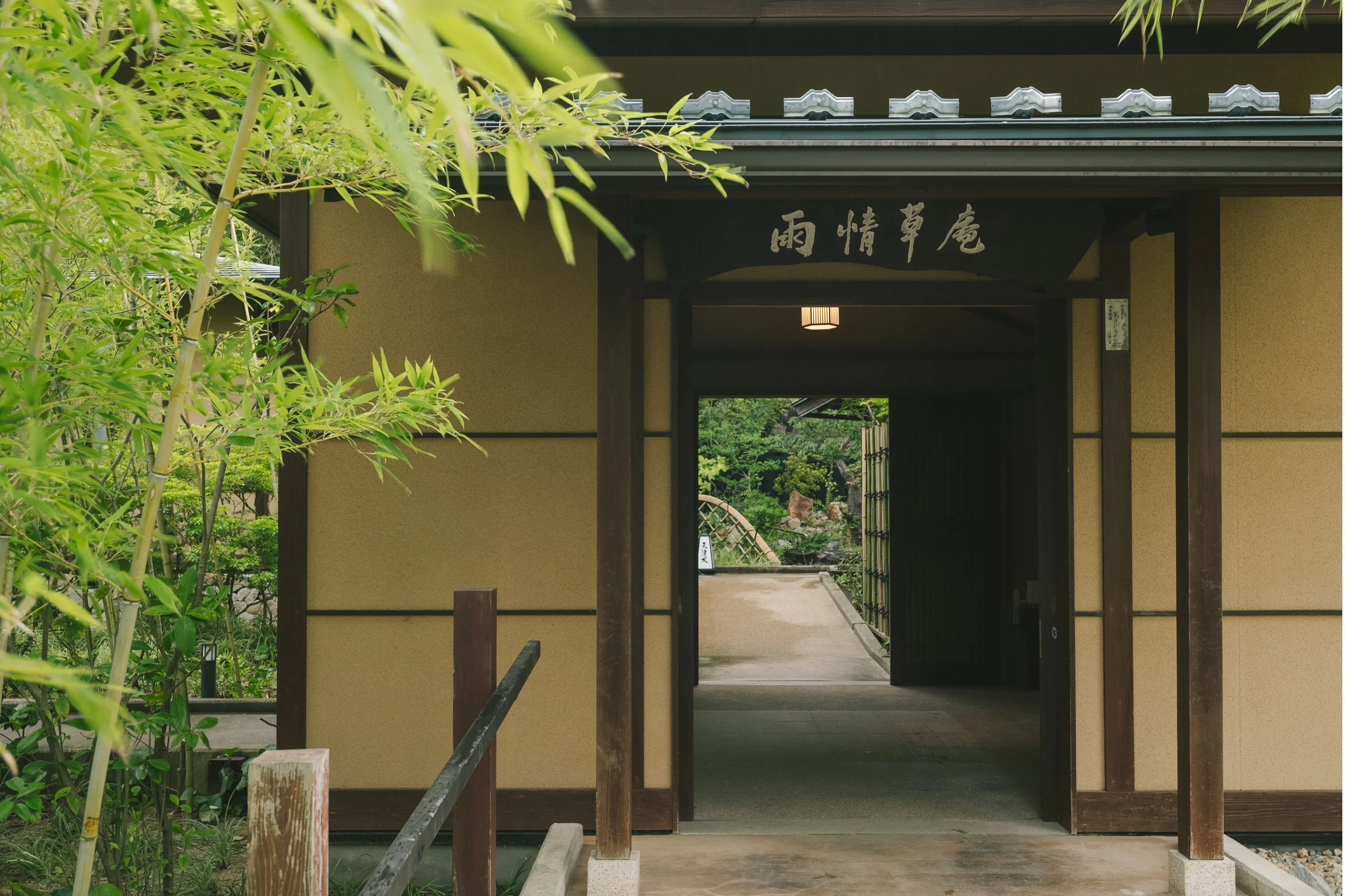 もう一つの京都 雨情草庵 - 【一泊食事なし】何も足さず、ただ寛ぐ。温泉と静寂な時間を愉しむ旅【ZZ】 - 【1日一組様】雨を慈しむ古民家、瑞 ...