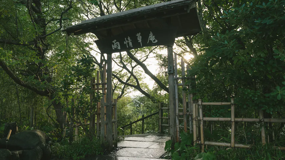 Mouhitotu no kyoto Ujosoan