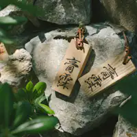 沉甸甸有重量感的客房鑰匙