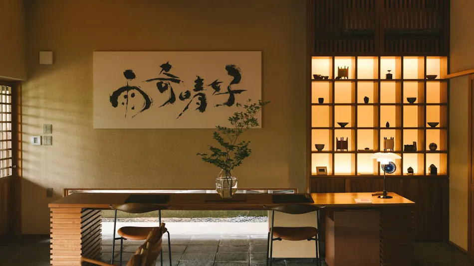 Mouhitotu no kyoto Ujosoan