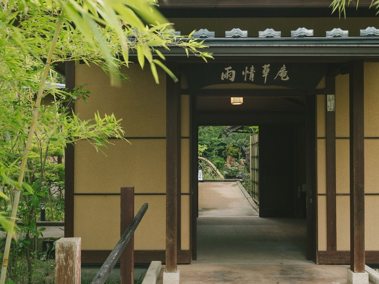 もう一つの京都 雨情草庵