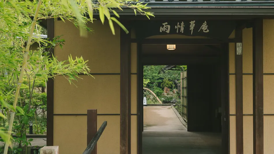 Mouhitotu no kyoto Ujosoan