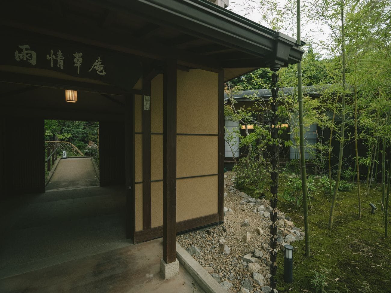 もう一つの京都 雨情草庵