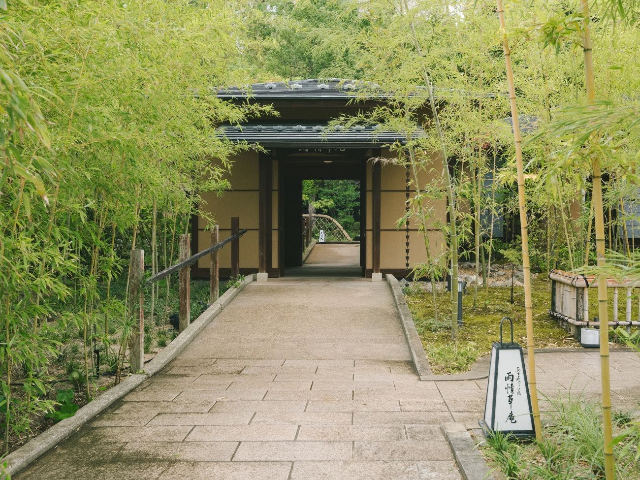 もう一つの京都 雨情草庵