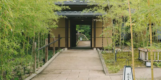 もう一つの京都 雨情草庵