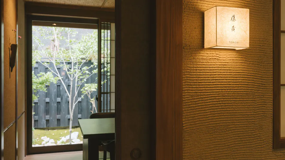 Mouhitotu no kyoto Ujosoan