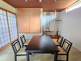 きりしま悠久の宿 一心