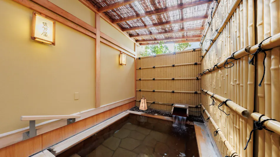 Oiwakeya Ryokan