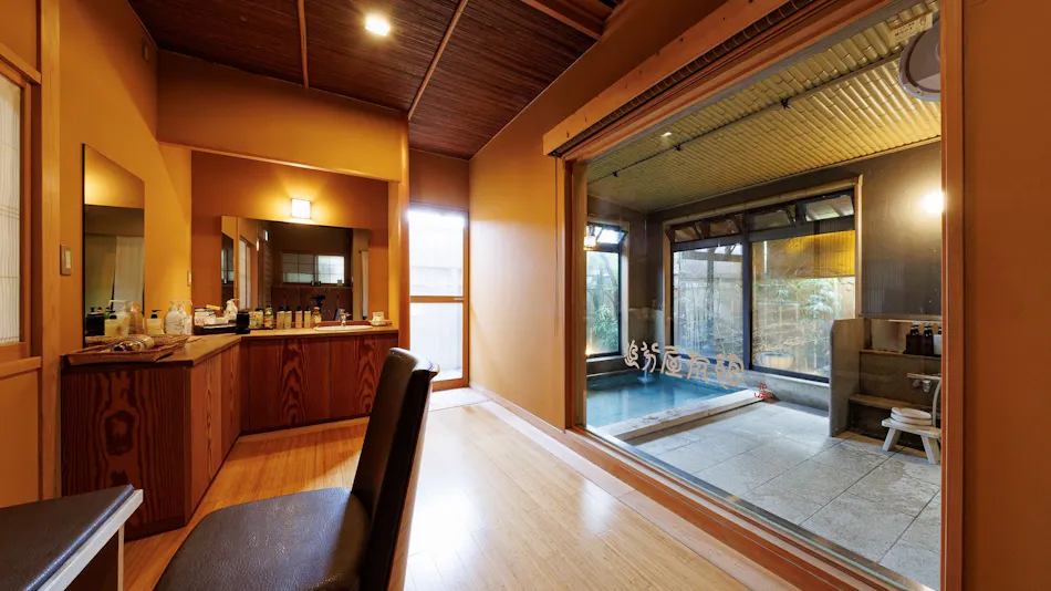 Oiwakeya Ryokan