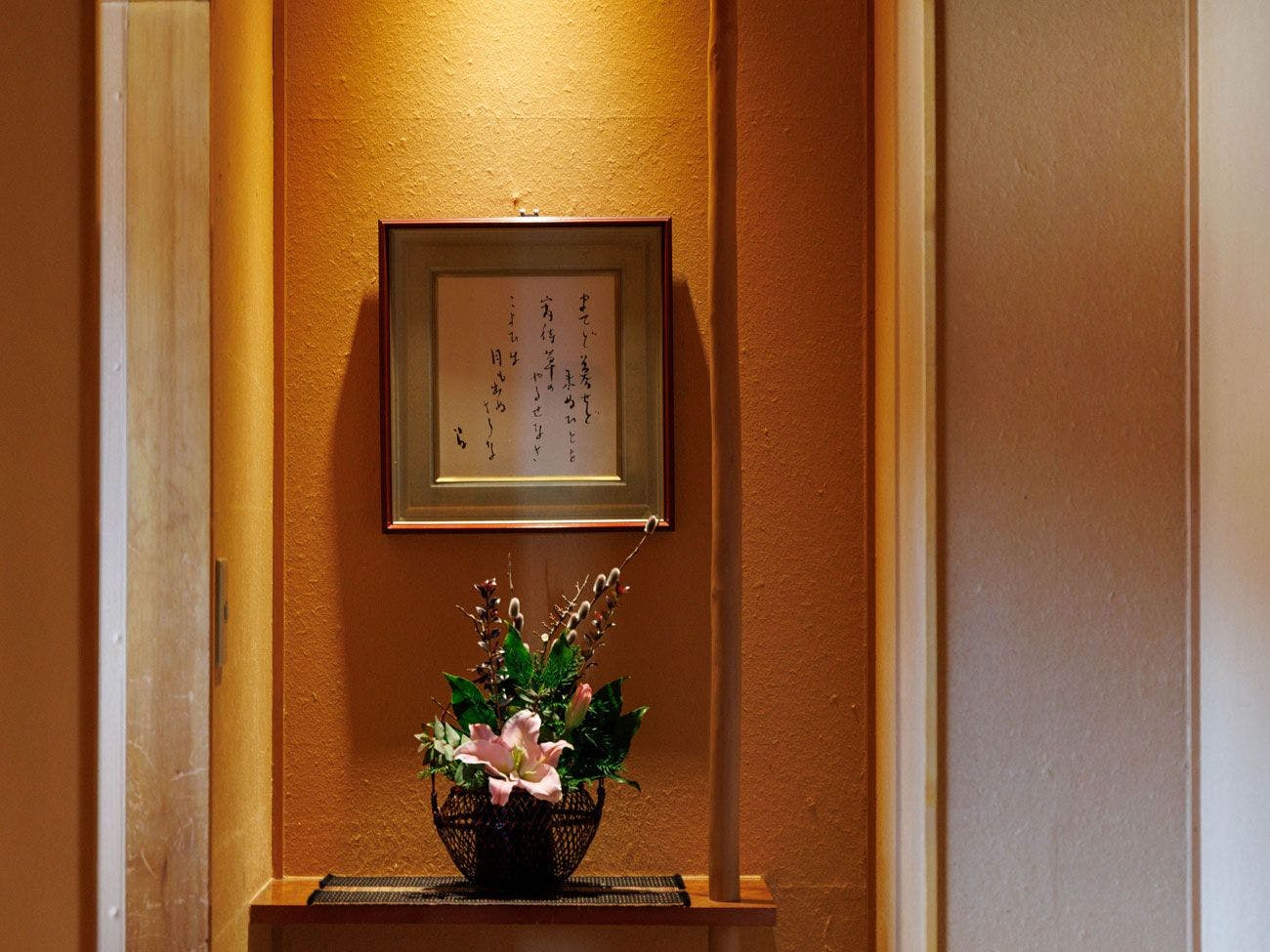 美ヶ原温泉 追分屋旅館