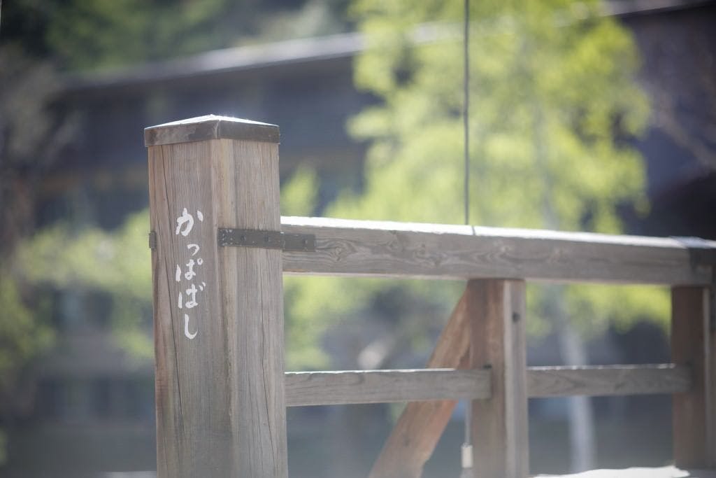 五千尺ホテル上高地
