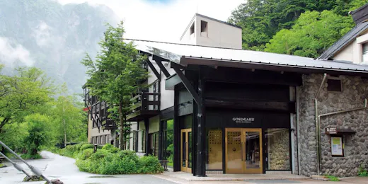 五千尺ホテル上高地